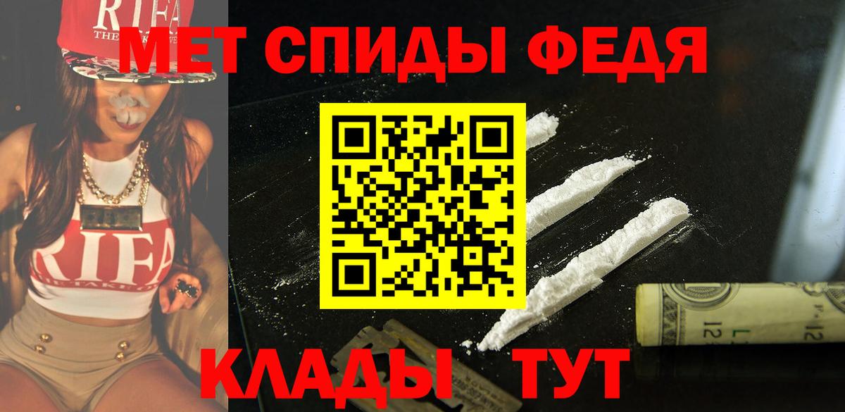 АМФЕТАМИН VHQ Вышний Волочёк
