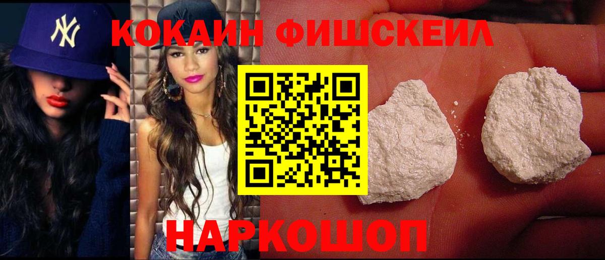 Cocaine Колумбийский  COCAIN Колумбийский  Вход с VPN  Вышний Волочёк 