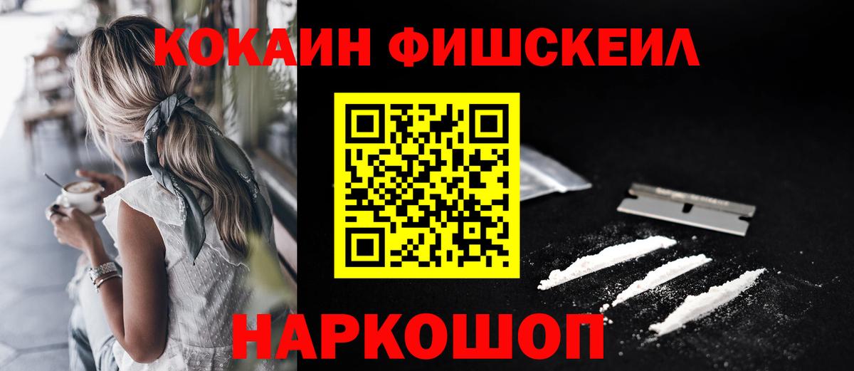 Cocaine 98% Вышний Волочёк