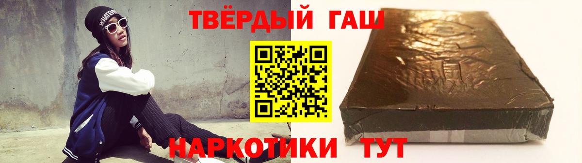 ЭКСТАЗИ  Конопля  Вход с VPN  Меф МЯУ МЯУ   Вышний Волочёк  Гашиш  Где продают наркотики?  МДМА 