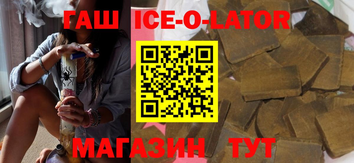 продажа наркотиков  ГАШИШ  Вышний Волочёк  ГАШИШ хэш 