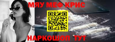 синтетический гашиш Бийск