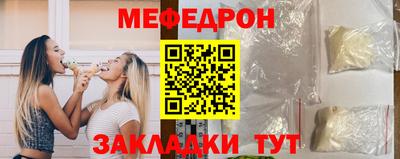 синтетический гашиш Бийск