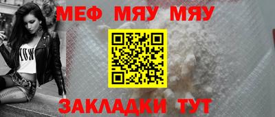 синтетический гашиш Бийск