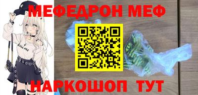 ALPHA-PVP Аргун