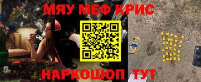 кокс Апшеронск