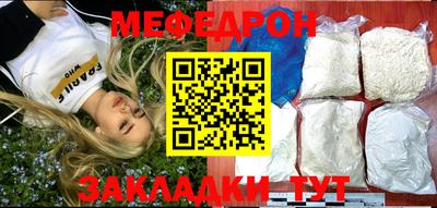 ALPHA-PVP Аргун