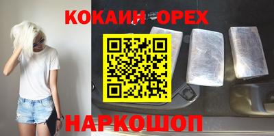 марихуана Донецк