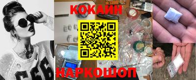 кокс Апшеронск