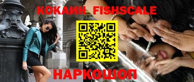 MESCALINE Апрелевка