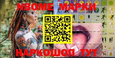 кокс Апшеронск