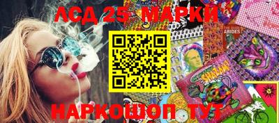 синтетический гашиш Бийск