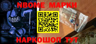марки lsd Бузулук