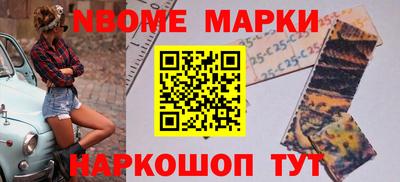 ешки Будённовск