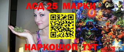 MESCALINE Апрелевка