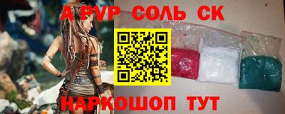 амфетамин Бугуруслан