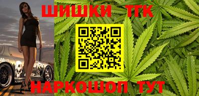 метамфетамин Волгодонск