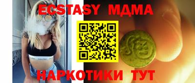 синтетический гашиш Бийск