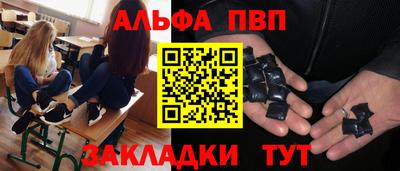 ALPHA-PVP Аргун