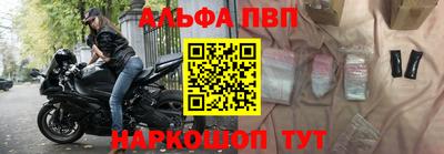 a pvp Беслан
