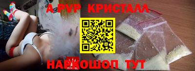 ALPHA-PVP Аргун