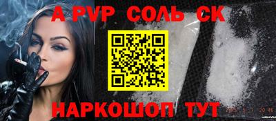 MESCALINE Апрелевка