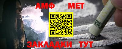 синтетический гашиш Бийск