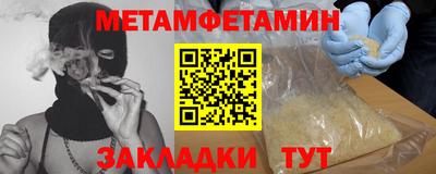 ALPHA-PVP Аргун