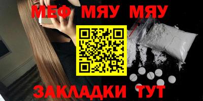 синтетический гашиш Бийск