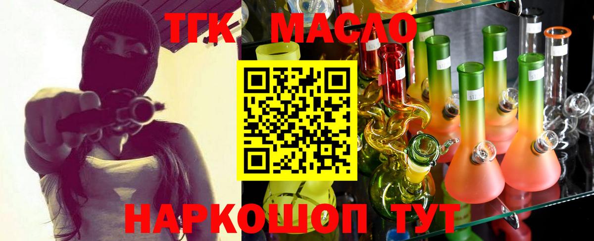 Дистиллят ТГК Wax Вышний Волочёк