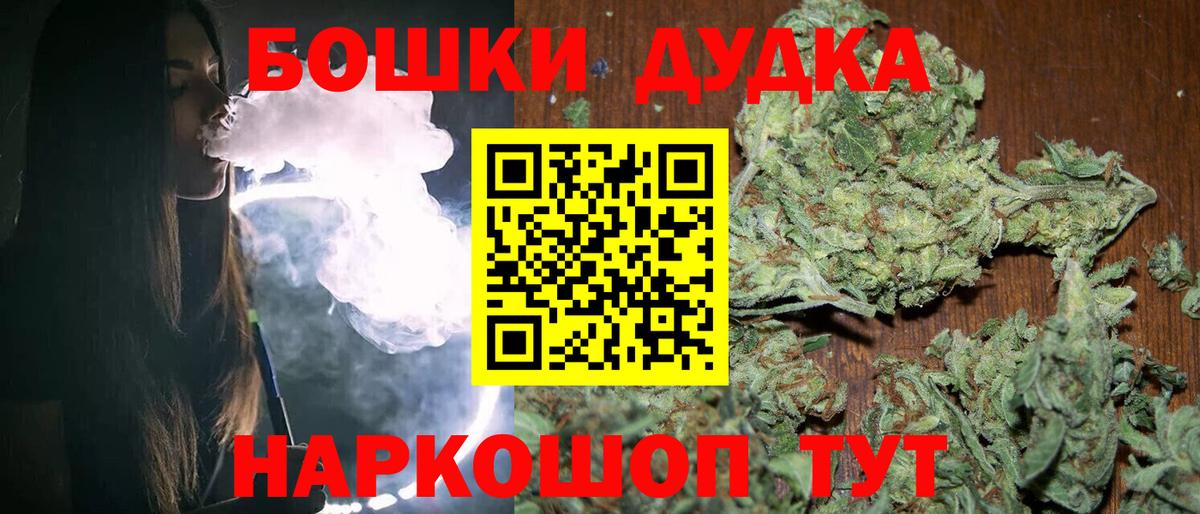 Канабис сатива Вышний Волочёк