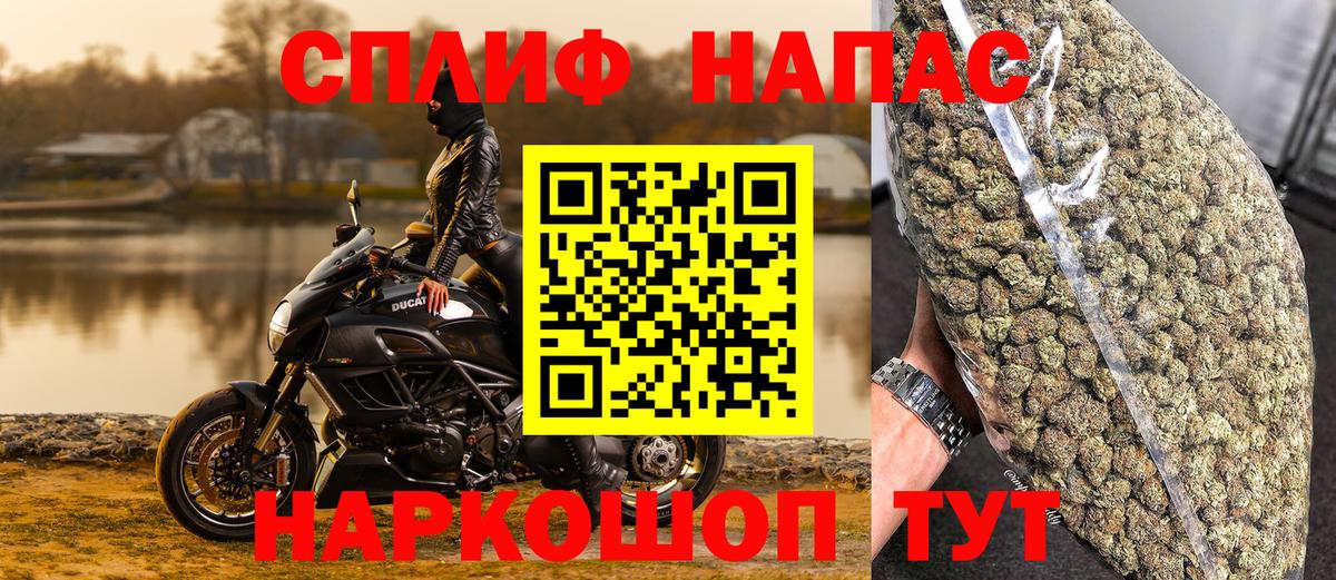 Вышний Волочёк  Бошки Шишки сатива  Вход с VPN  Шишки марихуана VHQ  МАРИХУАНА Amnesia  МАРИХУАНА планчик 