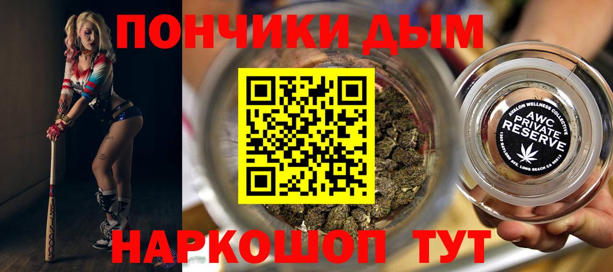 Бошки марихуана гибрид  Вышний Волочёк  Бошки Шишки AK-47 